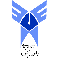 دانشگاه آزاد اسلامی بجنورد