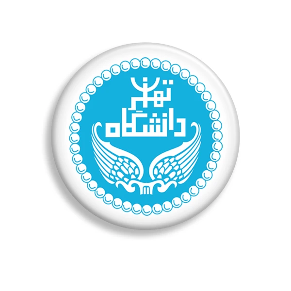 دانشگاه تهران