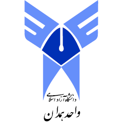 دانشگاه آزاد اسلامی همدان