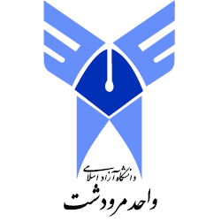 دانشگاه آزاد اسلامی مرودشت