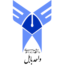 دانشگاه آزاد اسلامی بابل