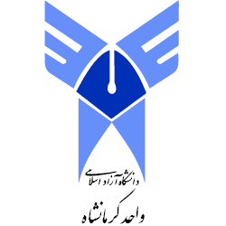 دانشگاه آزاد اسلامی کرمانشاه