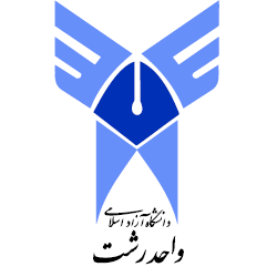 دانشگاه آزاد اسلامی رشت