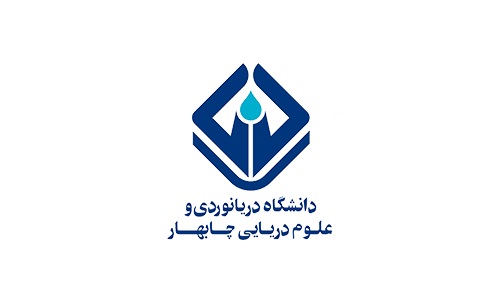دانشگاه دریانوردی و علوم دریایی چابهار