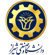 دانشگاه صنعتی شیراز