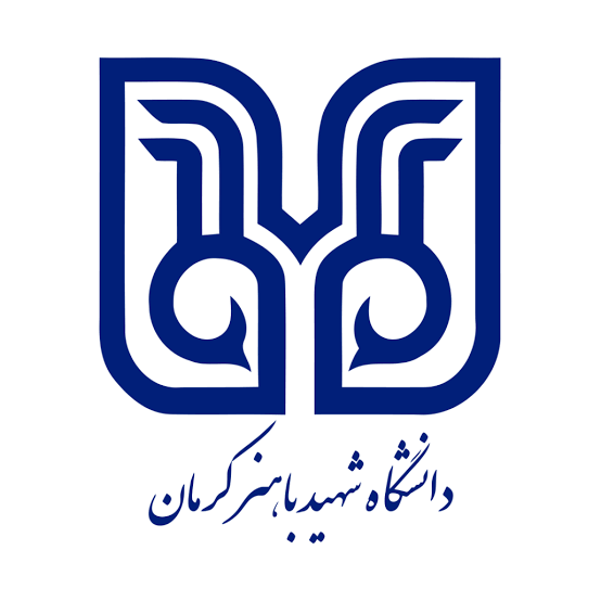 دانشگاه شهید باهنر کرمان