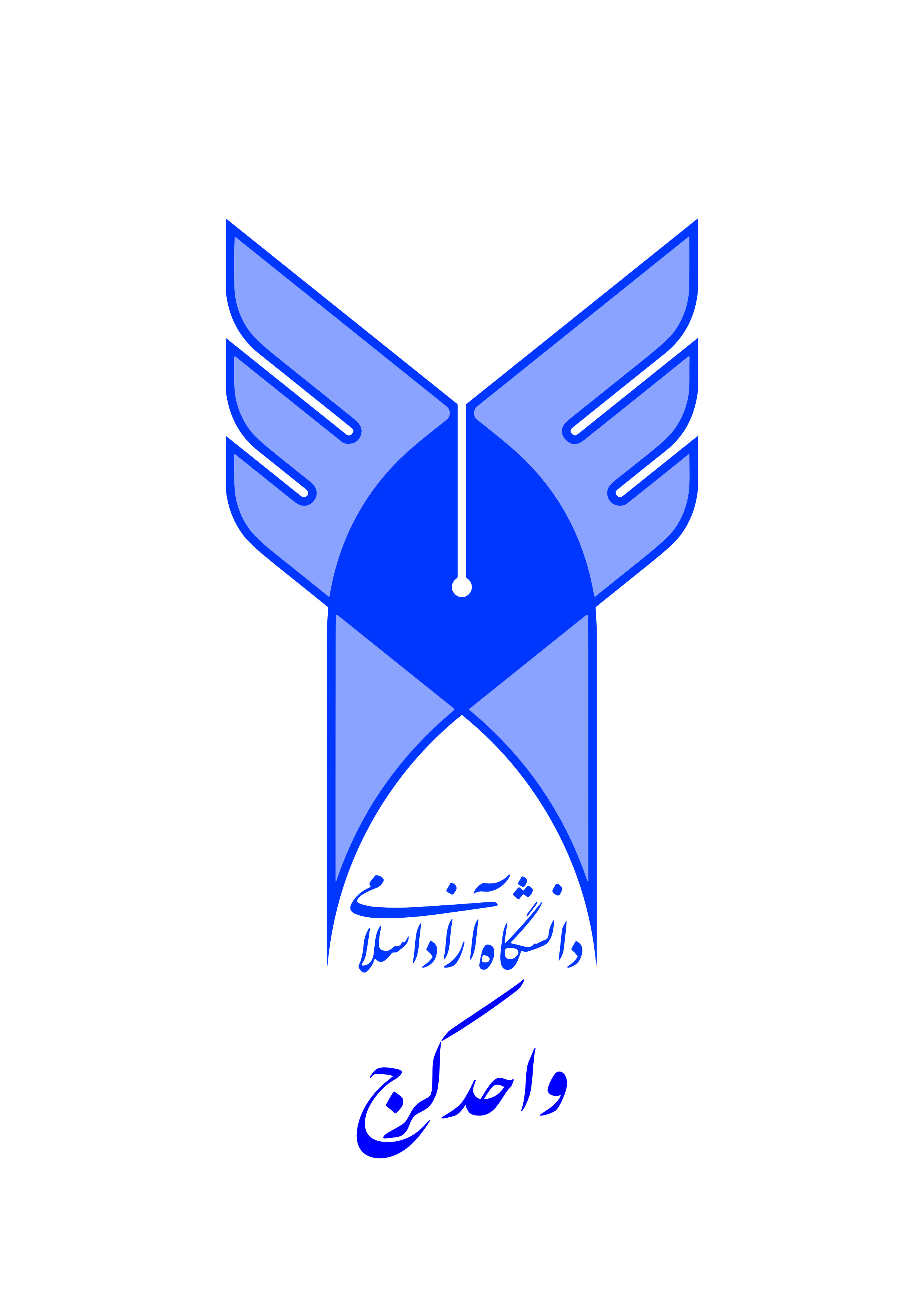 دانشگاه آزاد اسلامی کرج