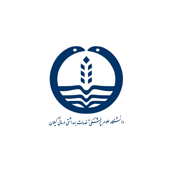 دانشگاه علوم پزشکی گیلان