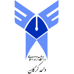 دانشگاه آزاد اسلامی گرگان