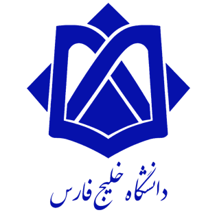 دانشگاه خلیج فارس بوشهر