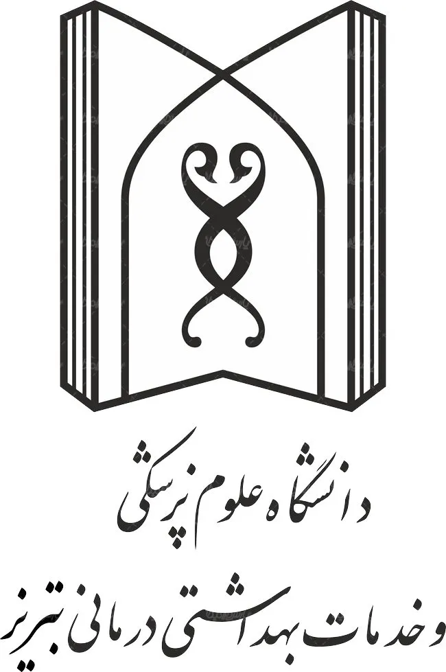 دانشگاه علوم پزشکی تبریز