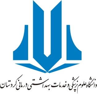 دانشگاه علوم پزشکی کردستان