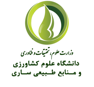 مدرک رسمی دانشگاه ساری